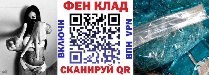 маркетплейс как зайти  Армавир  Amphetamine Розовый 