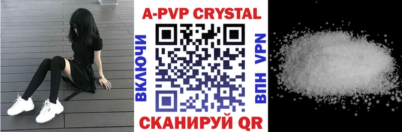 Alpha PVP VHQ  купить наркоту  Армавир 