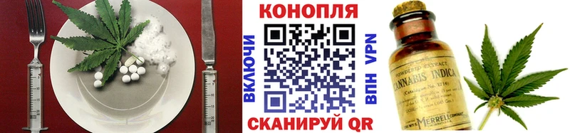 Печенье с ТГК марихуана купить цена Армавир