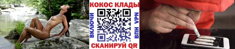 Кокаин FishScale  Армавир 