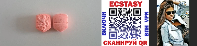 где можно купить наркотик  Армавир  Ecstasy 280мг 