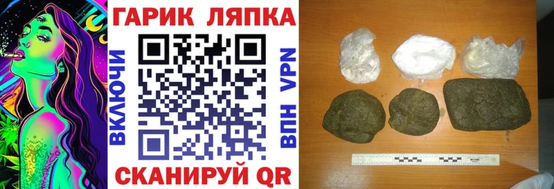 ГАШИШ гарик  мега ONION  Армавир 