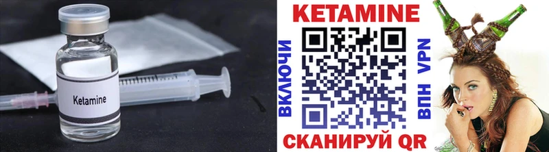 гидра сайт  купить закладку  Армавир  Кетамин VHQ 