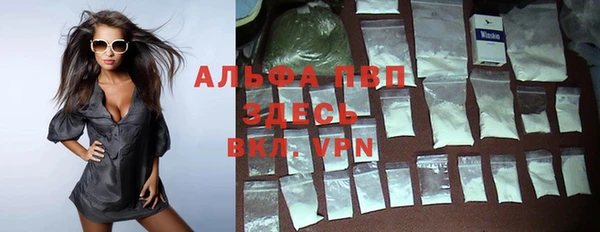 мескалин Балахна