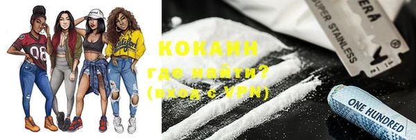 герыч Балабаново