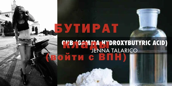 мескалин Балахна