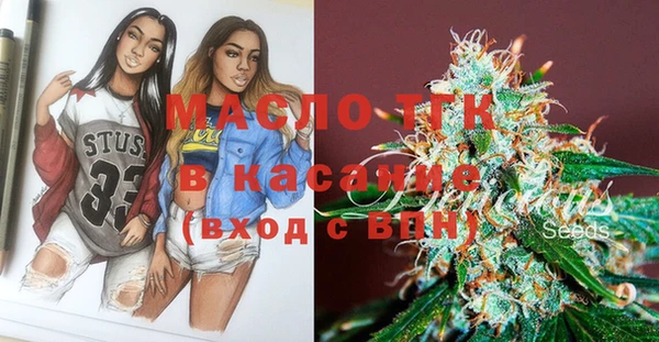 мескалин Балахна