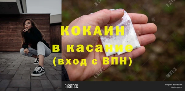 мескалин Балахна