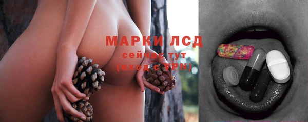 мескалин Балахна
