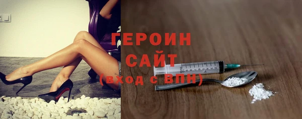 мескалин Балахна