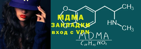 герыч Балабаново