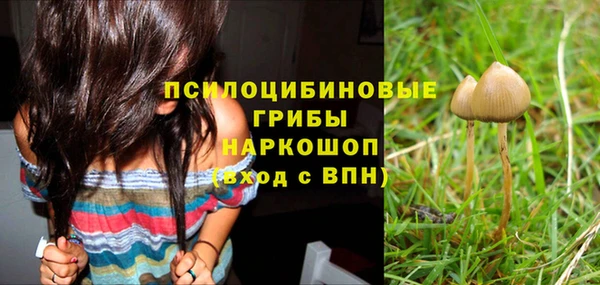 герыч Балабаново