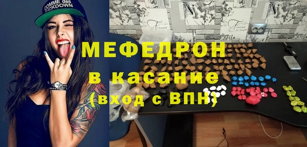 герыч Балабаново