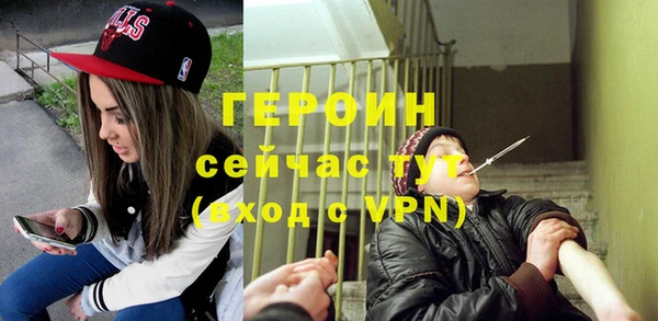 герыч Балабаново