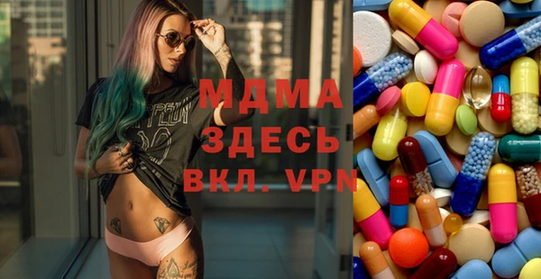 герыч Балабаново
