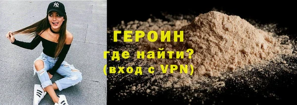 герыч Балабаново