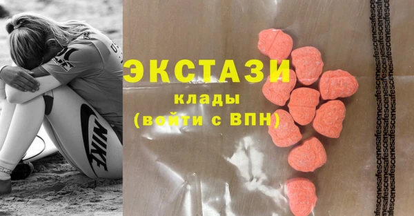 мескалин Балахна