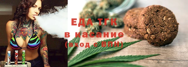 мескалин Балахна