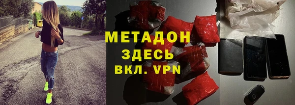 герыч Балабаново