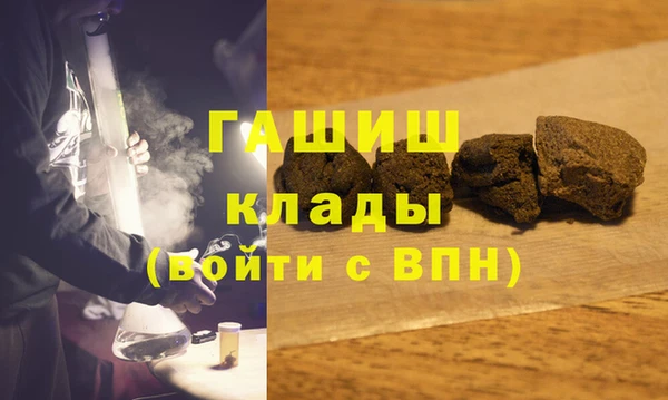 мескалин Балахна