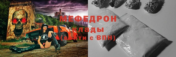 мескалин Балахна