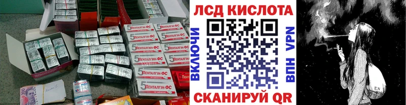закладки Армавир Лсд 25 экстази кислота