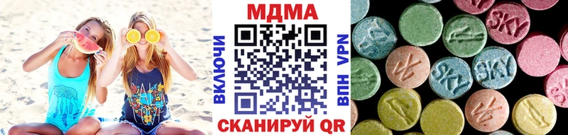 МДМА кристаллы  где продают   Армавир 