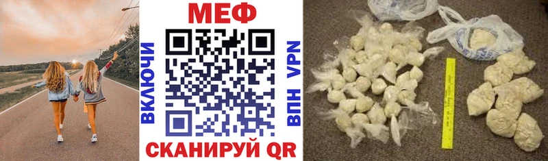 Меф mephedrone  Армавир 