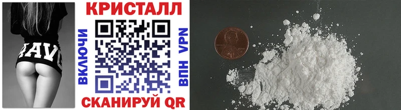 МЕТАМФЕТАМИН мет  где продают   Армавир 