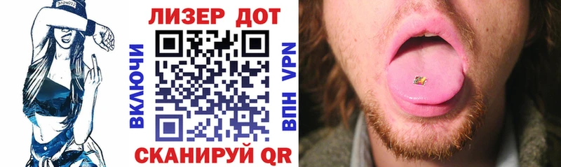 kraken зеркало  продажа наркотиков  Армавир  Марки 25I-NBOMe 1500мкг 
